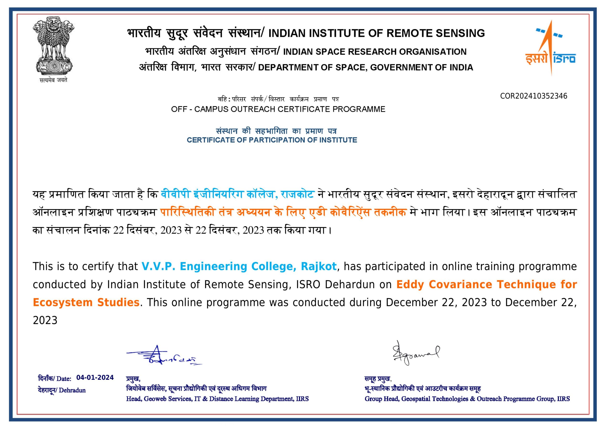 ISRO IIRS Nodal Center – Welcome to